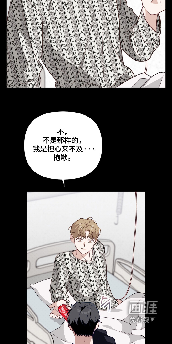 第46话12