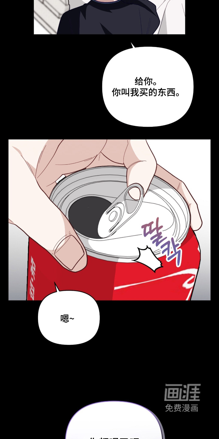 第46话13
