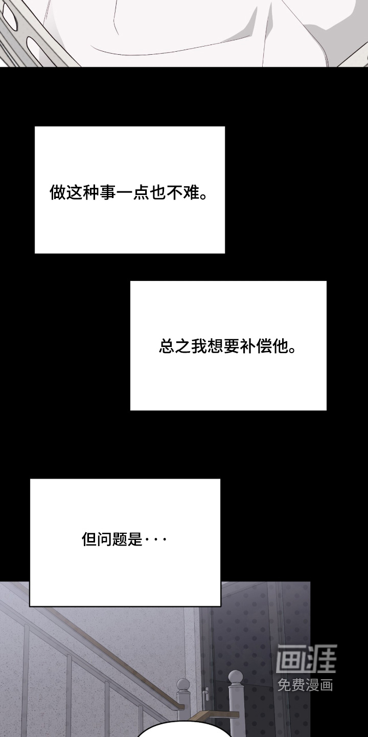 第46话18