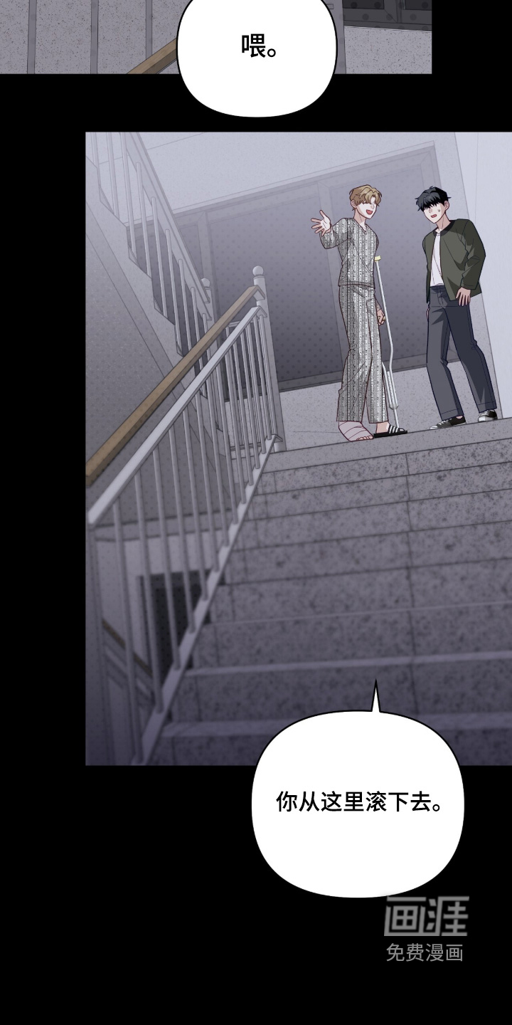 第46话19