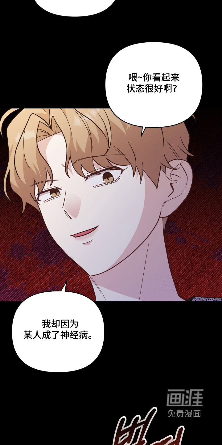 第46话4
