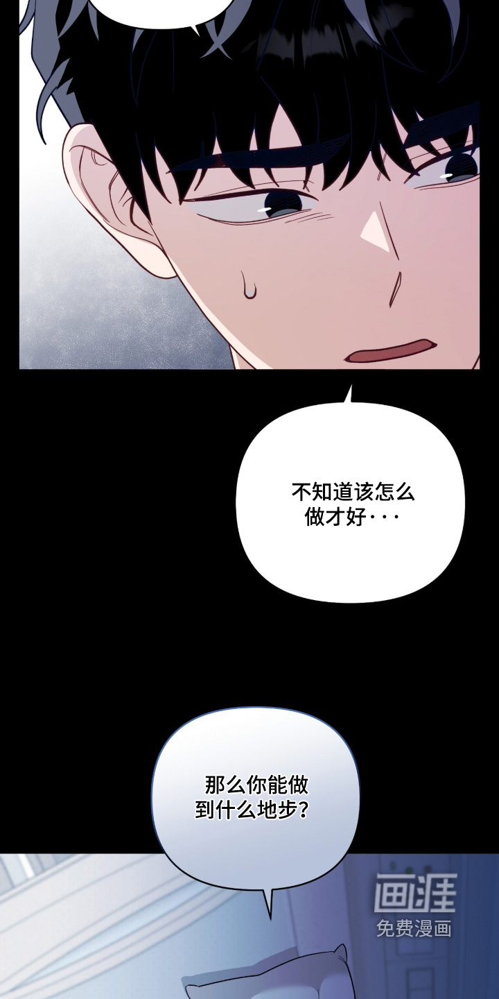 第46话6