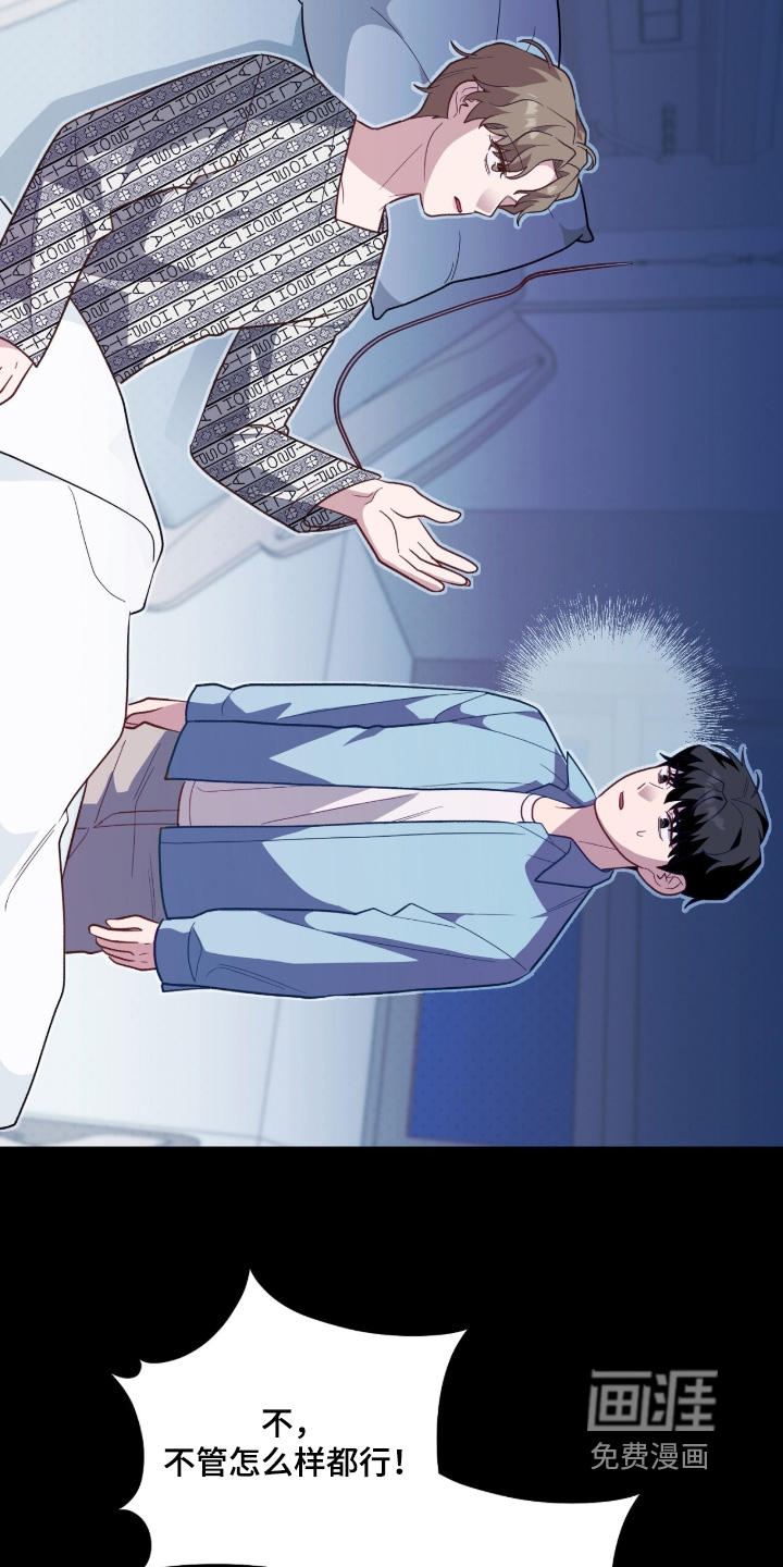 第46话7