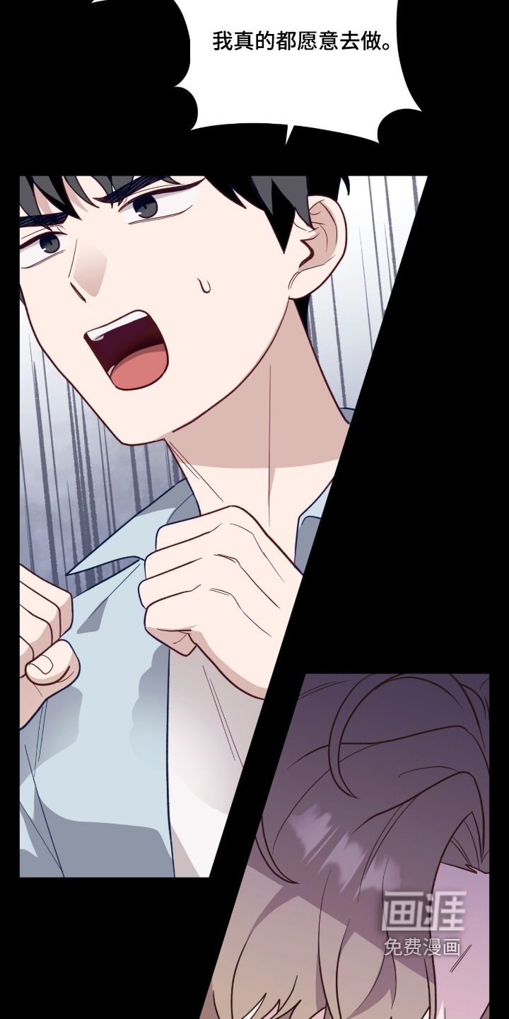 第46话8