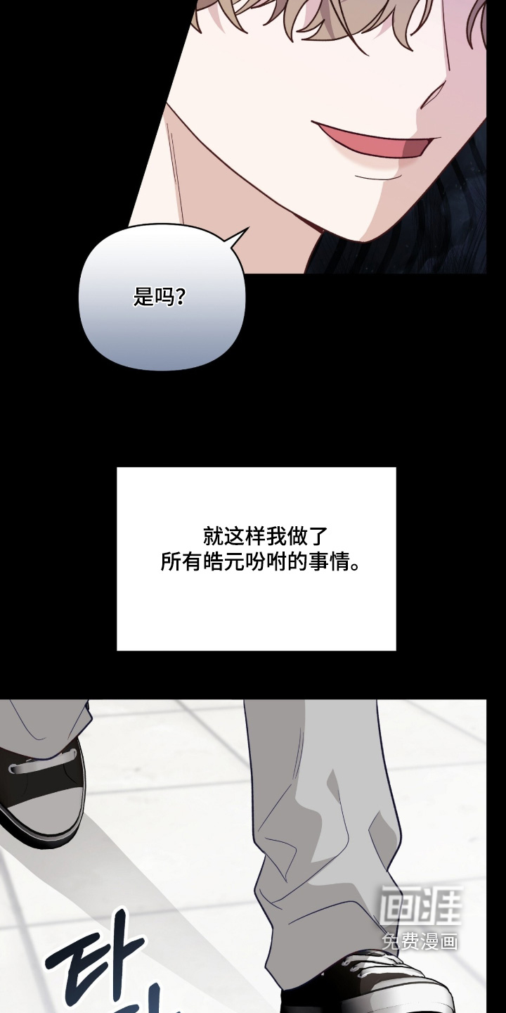 第46话9