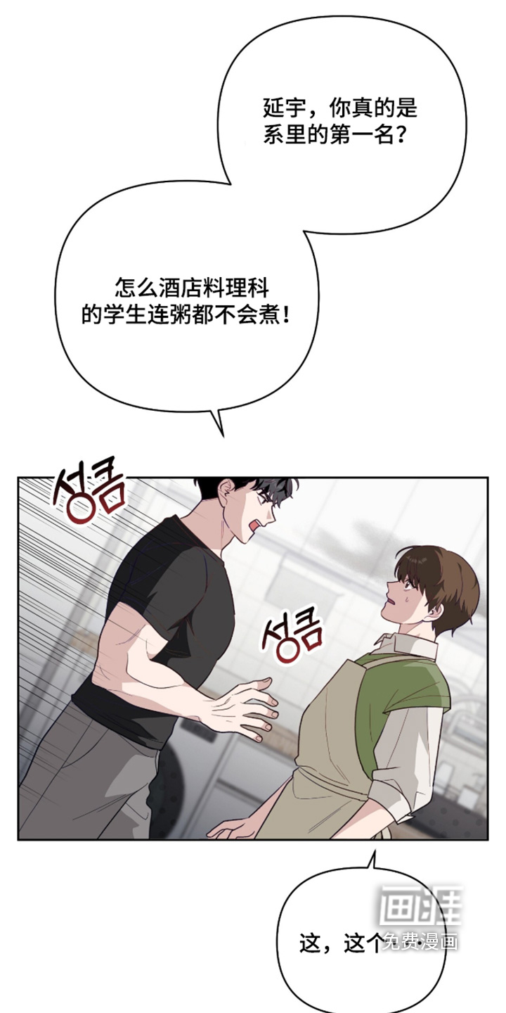 第49话10