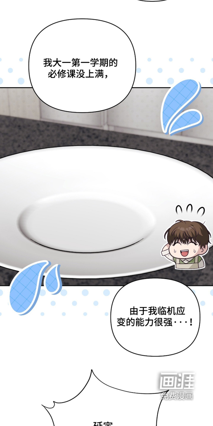 第49话11