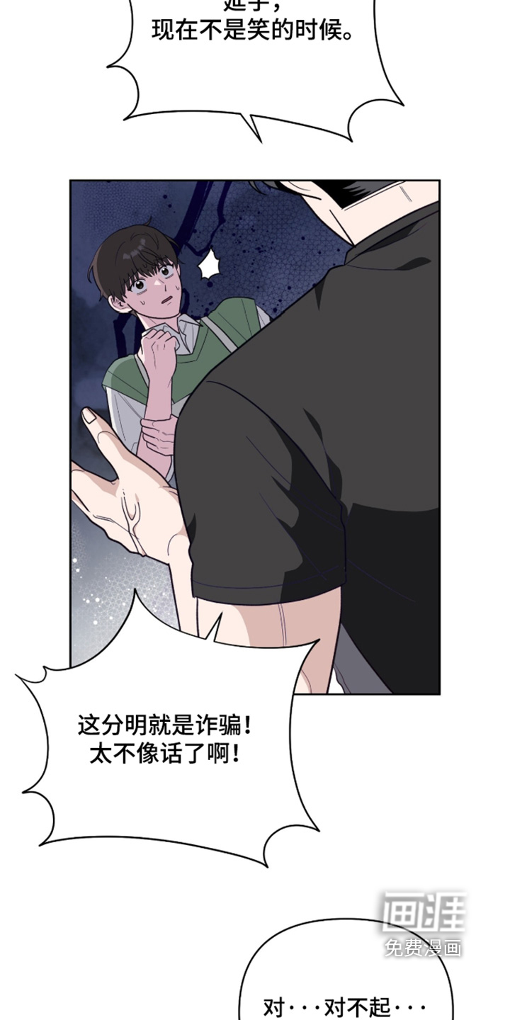 第49话12
