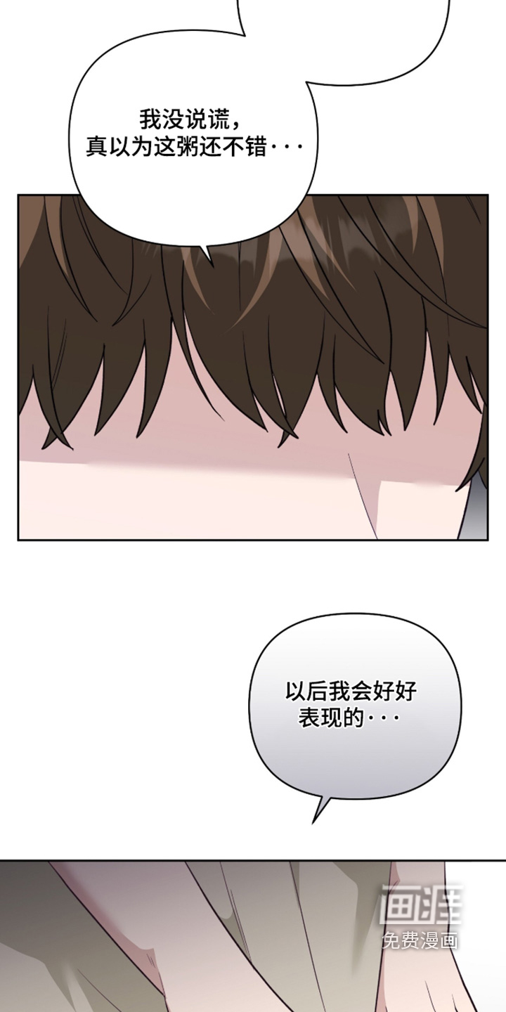 第49话13