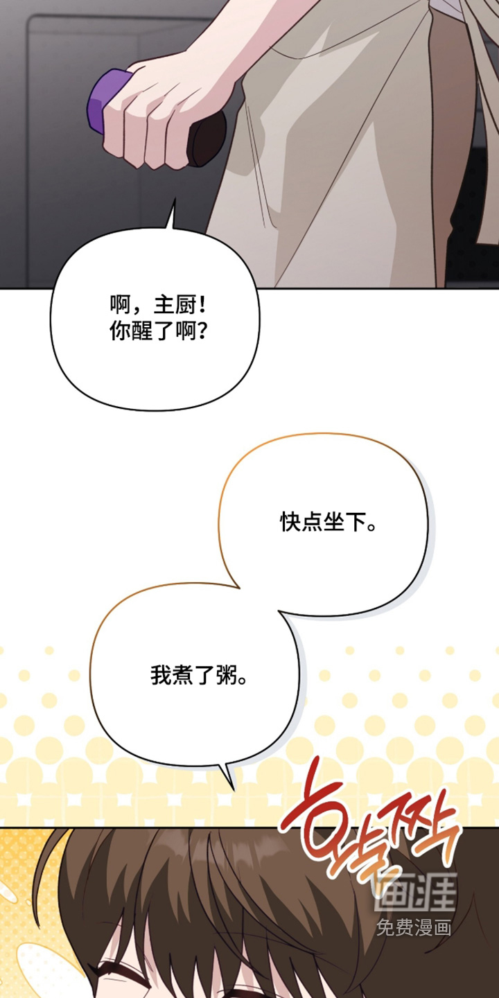 第49话3