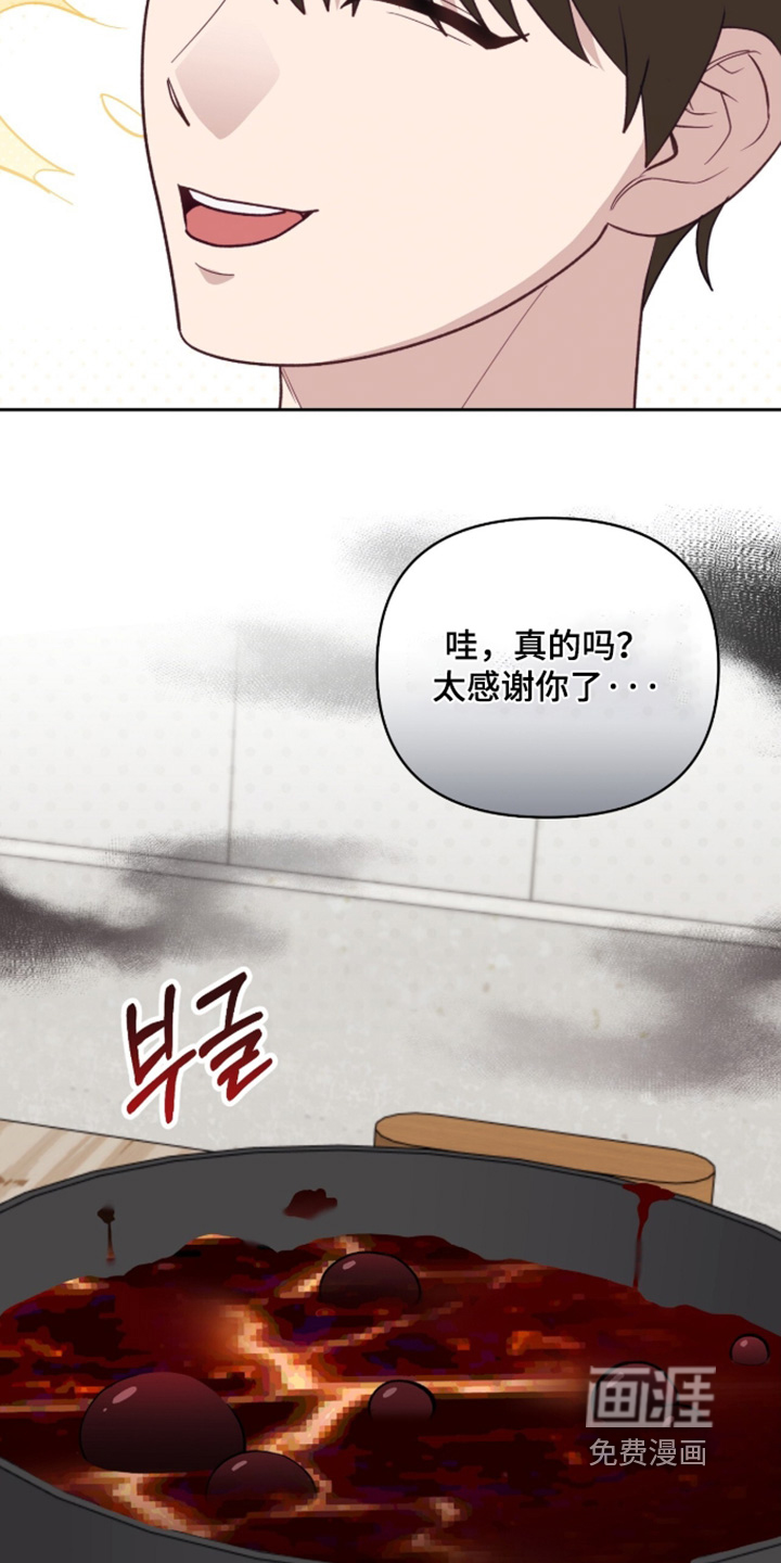 第49话4