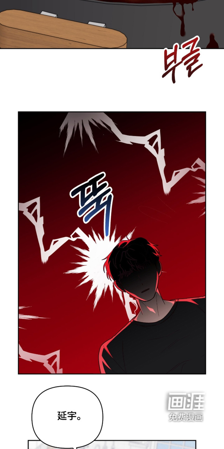 第49话5