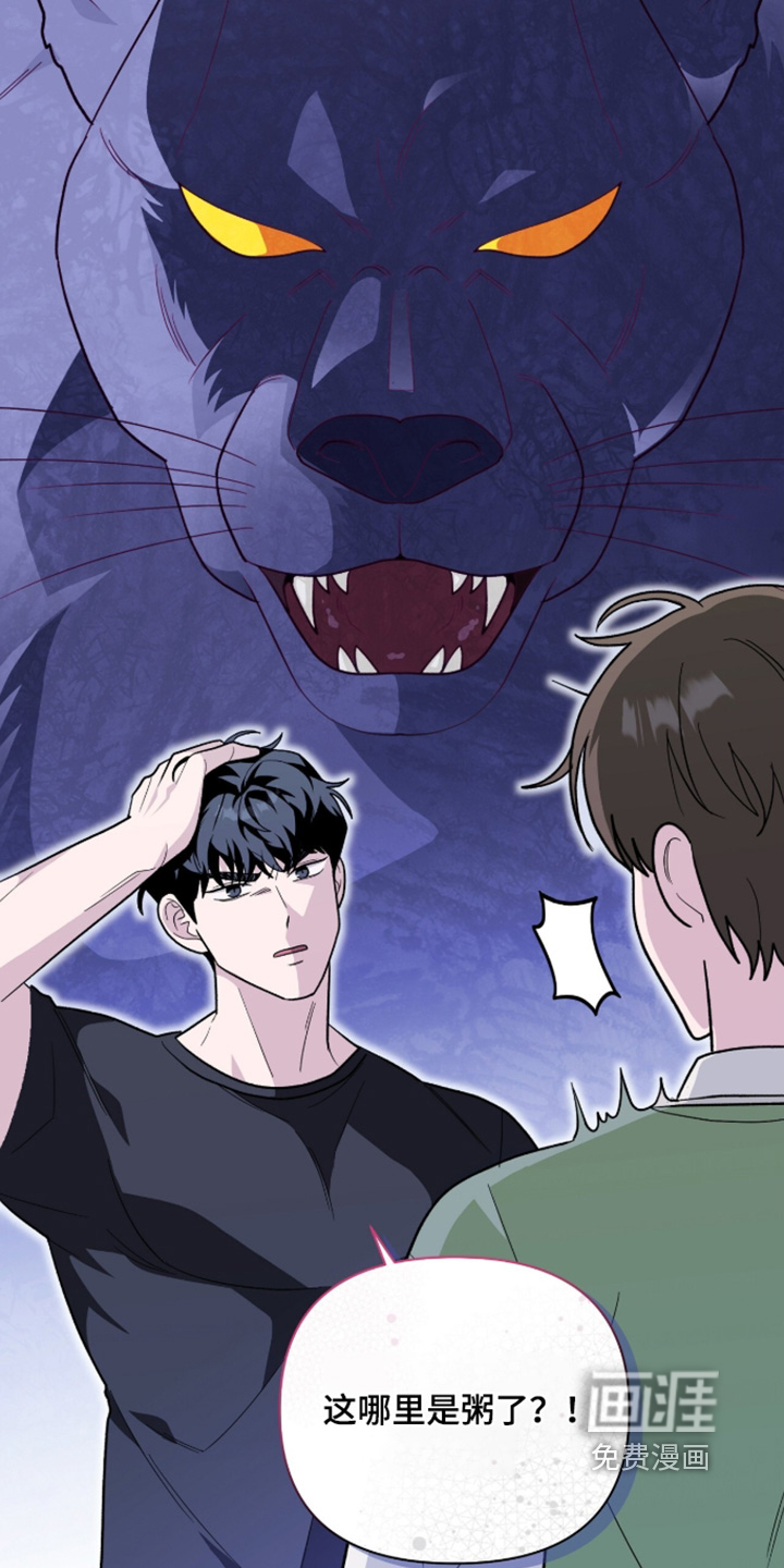 第49话7
