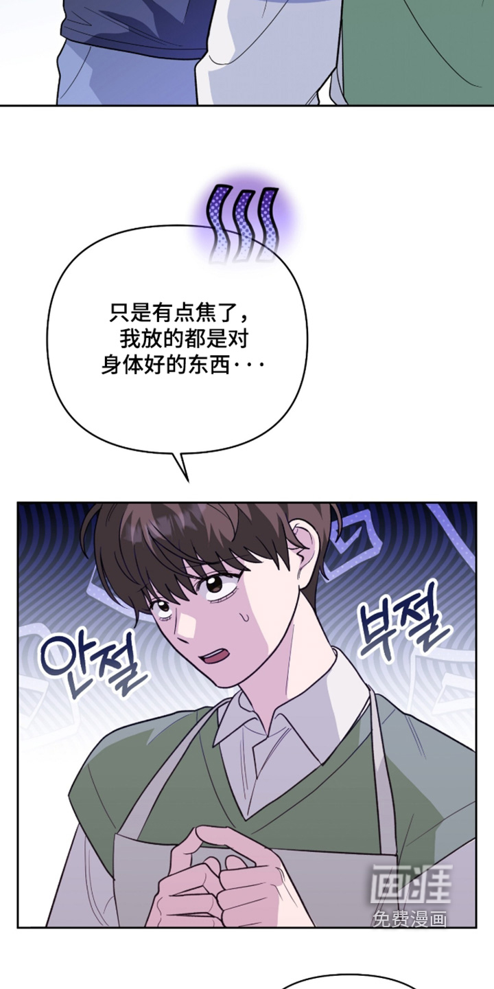 第49话8