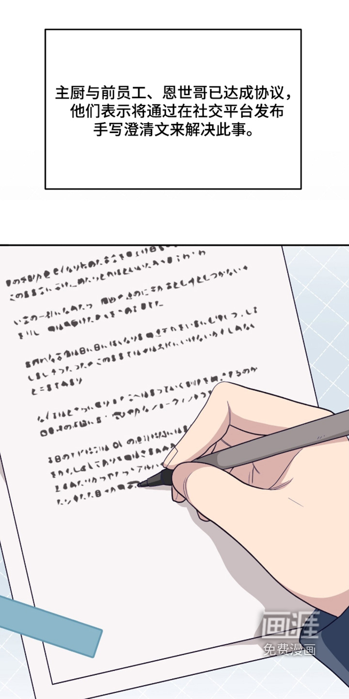 第48话0