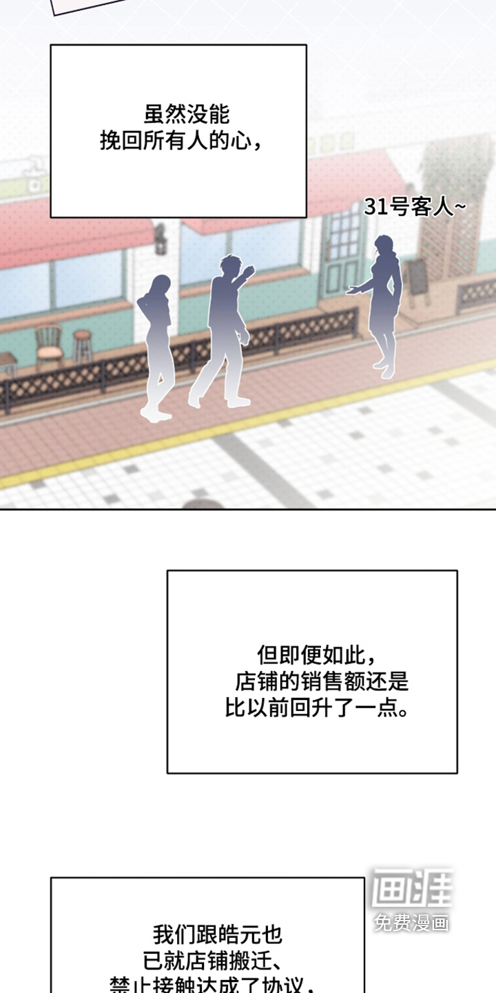 第48话1