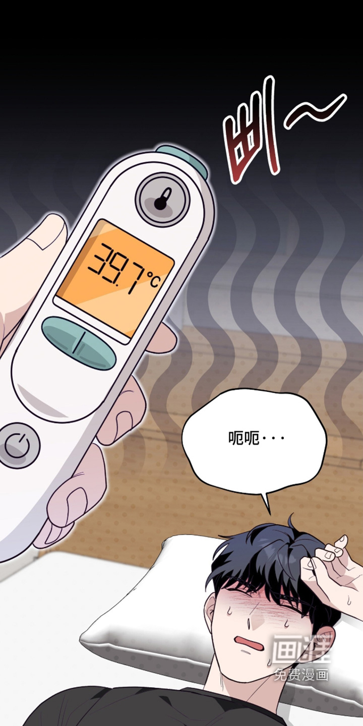 第48话14