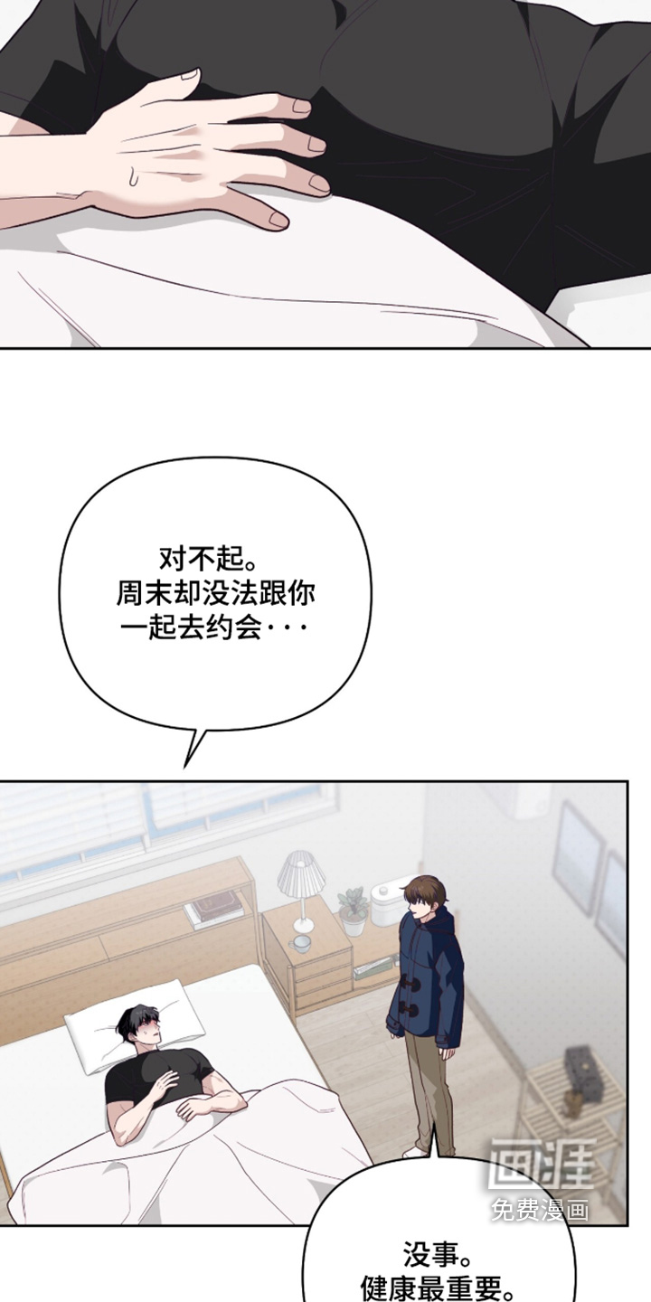 第48话15