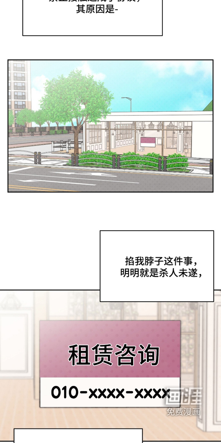 第48话2