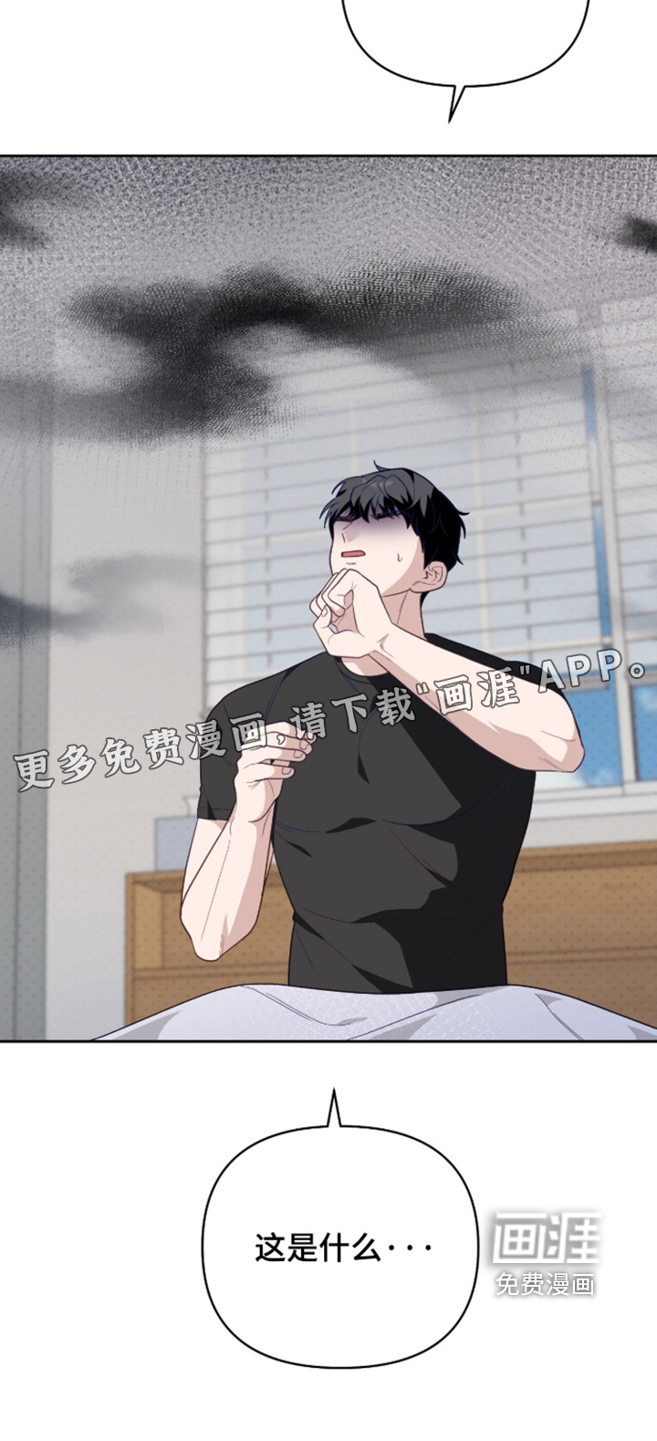第48话23