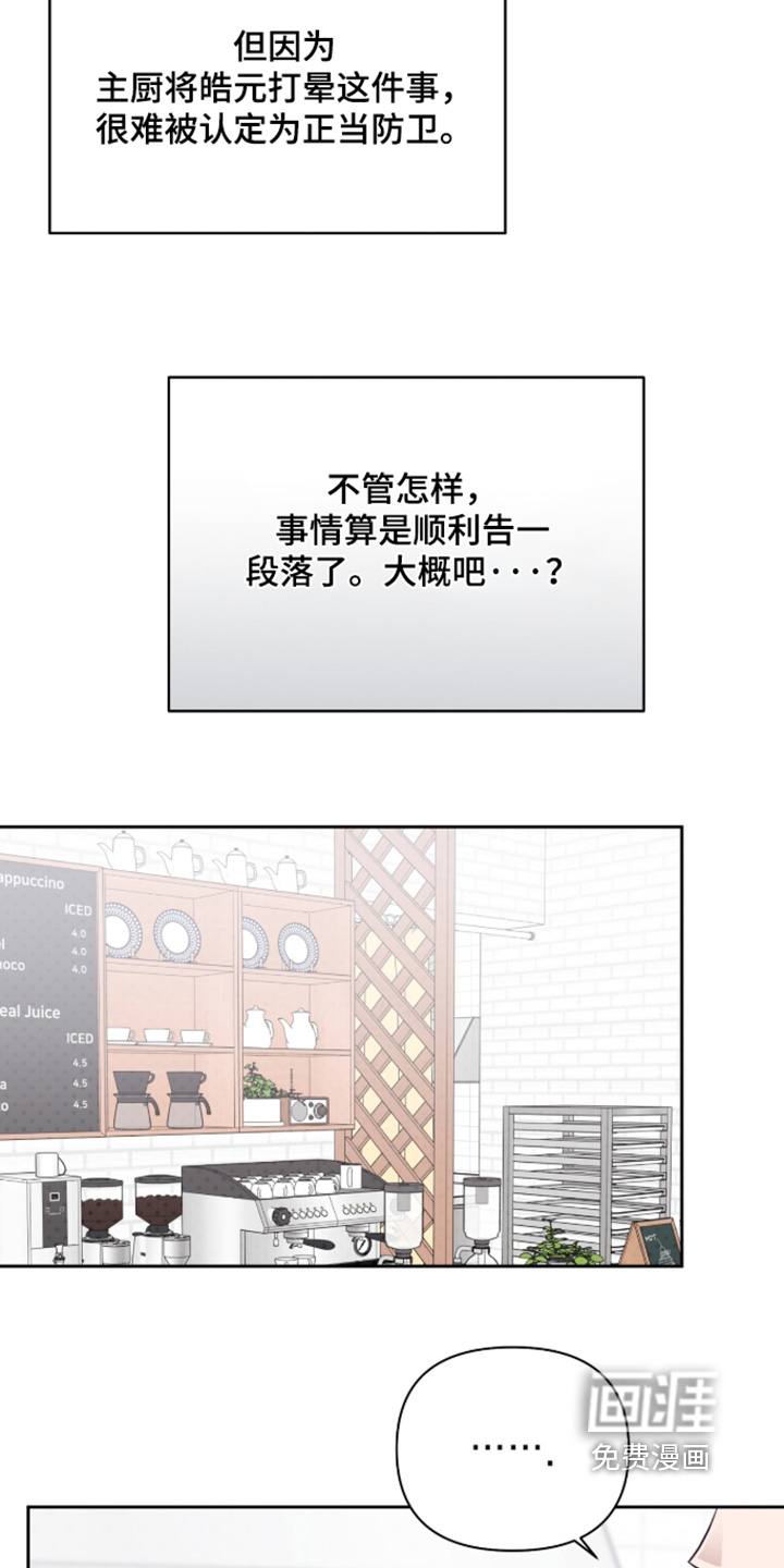 第48话3