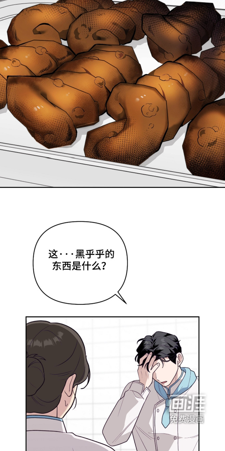 第48话5
