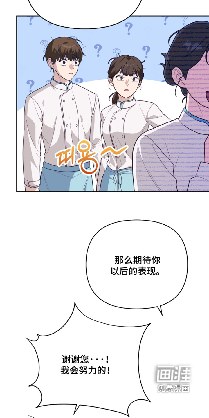 第48话10