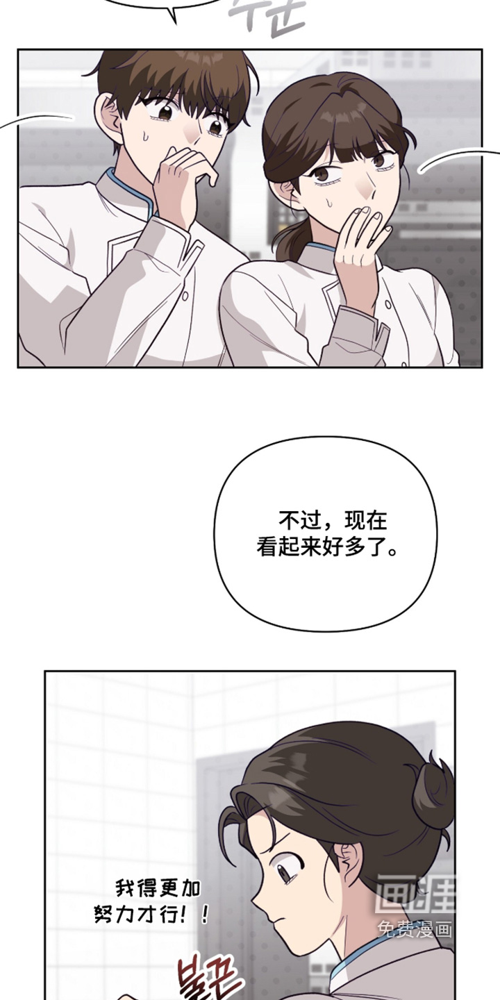 第48话12
