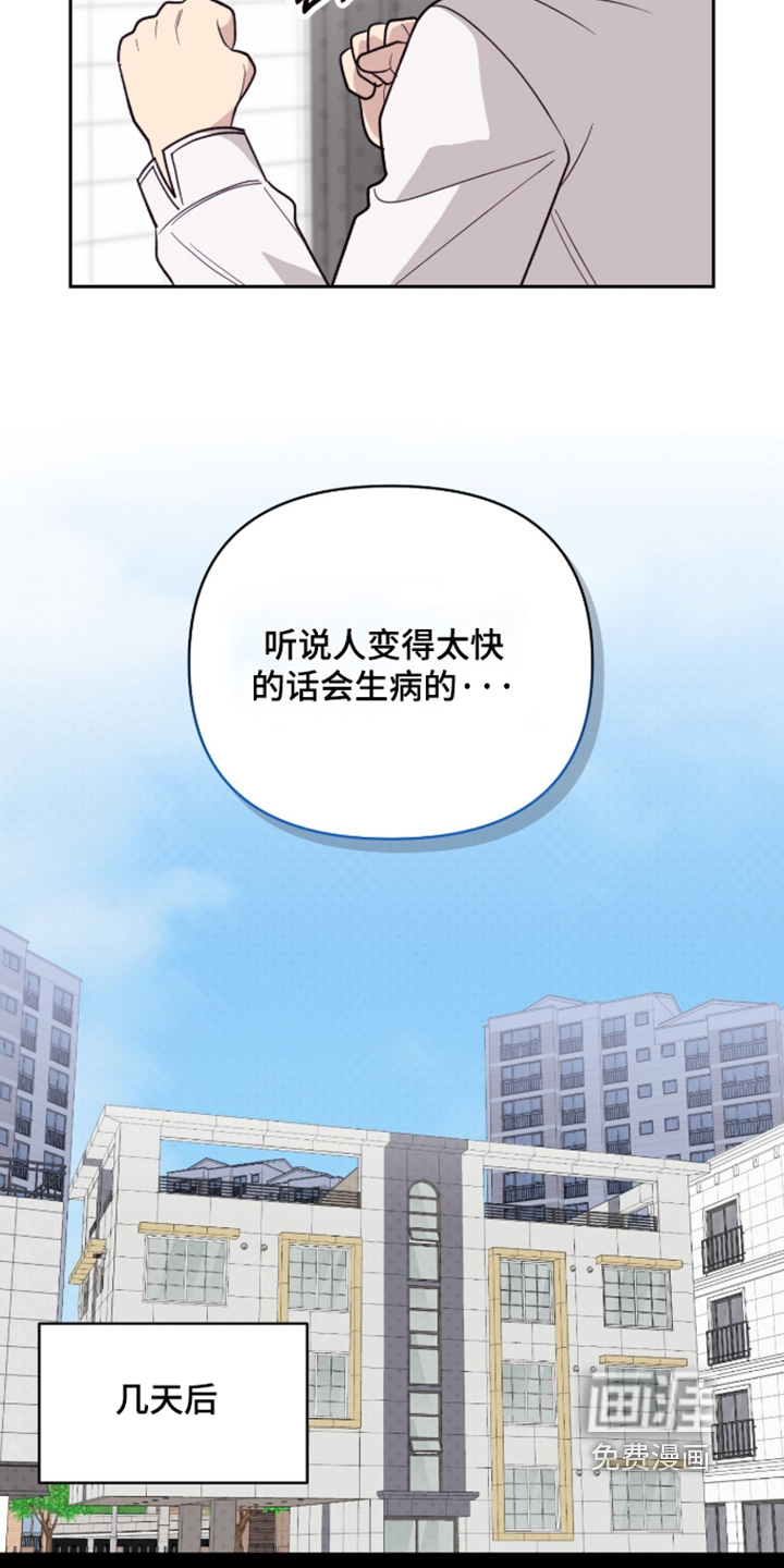 第48话13