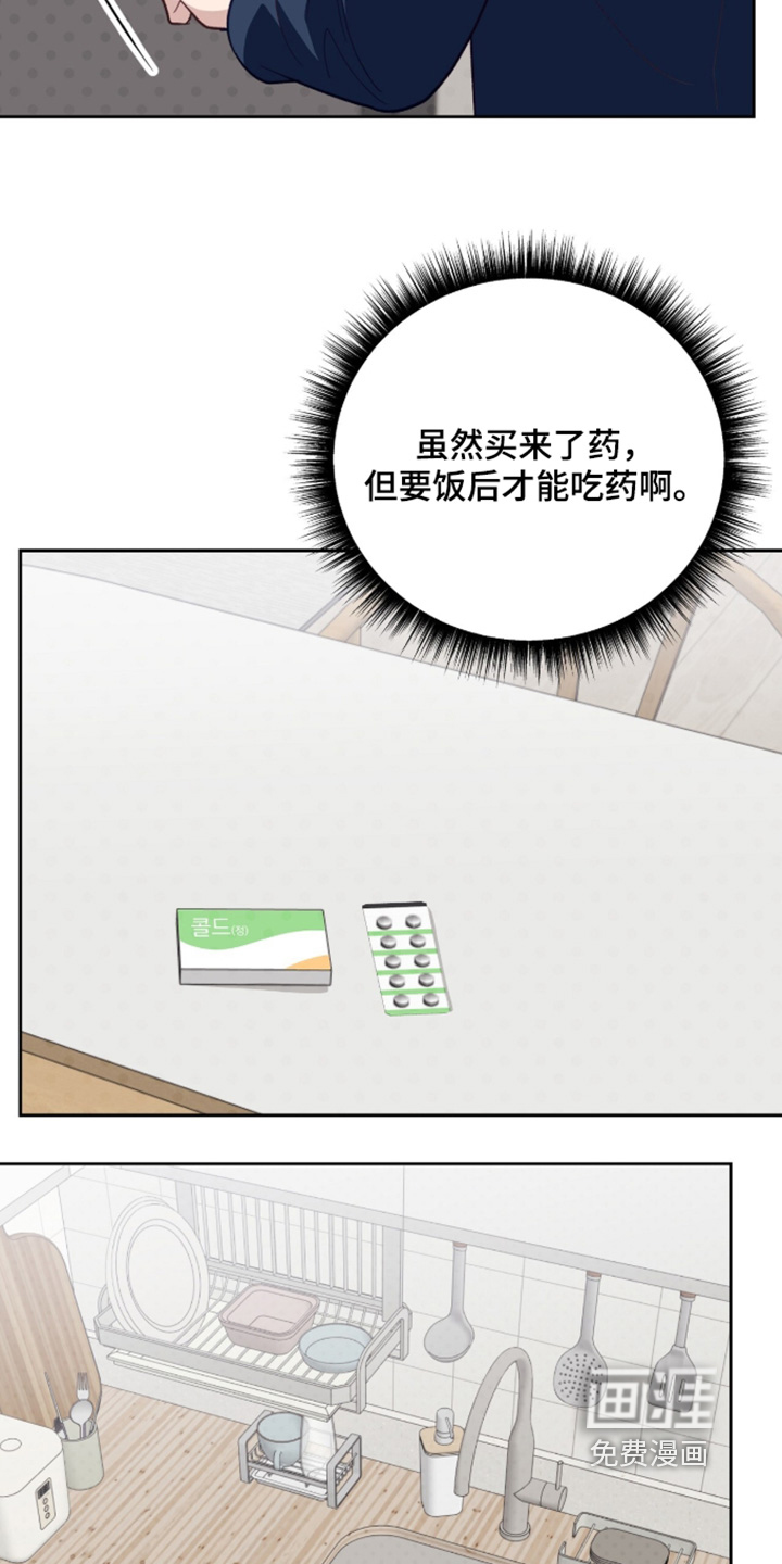 第48话18