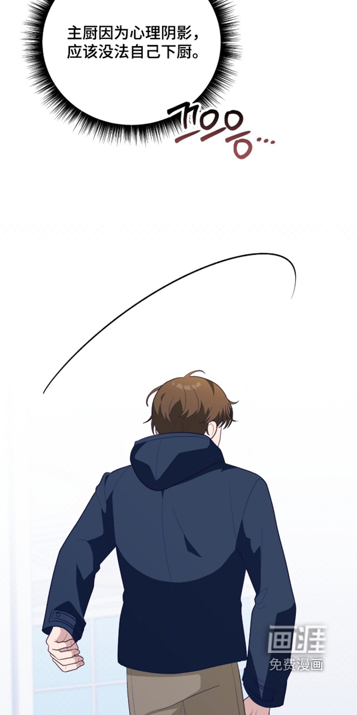 第48话20