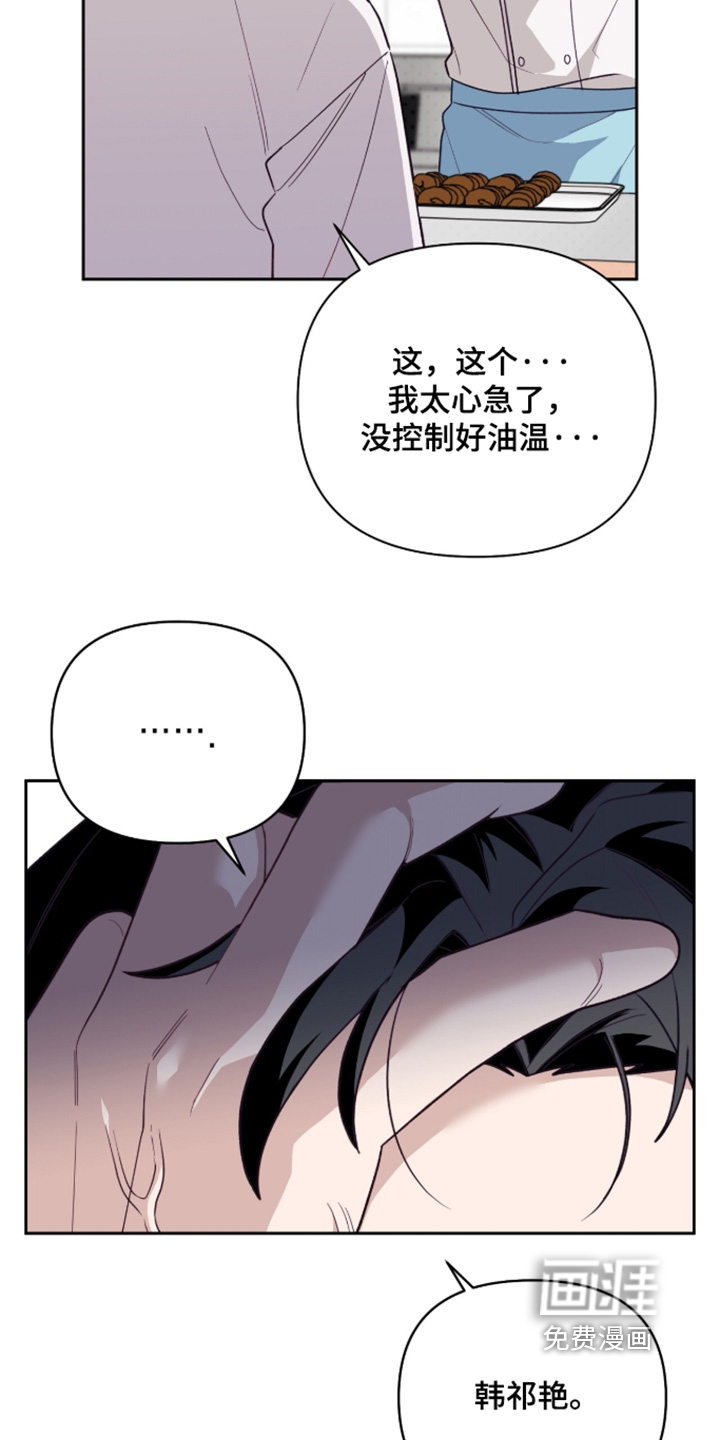第48话6