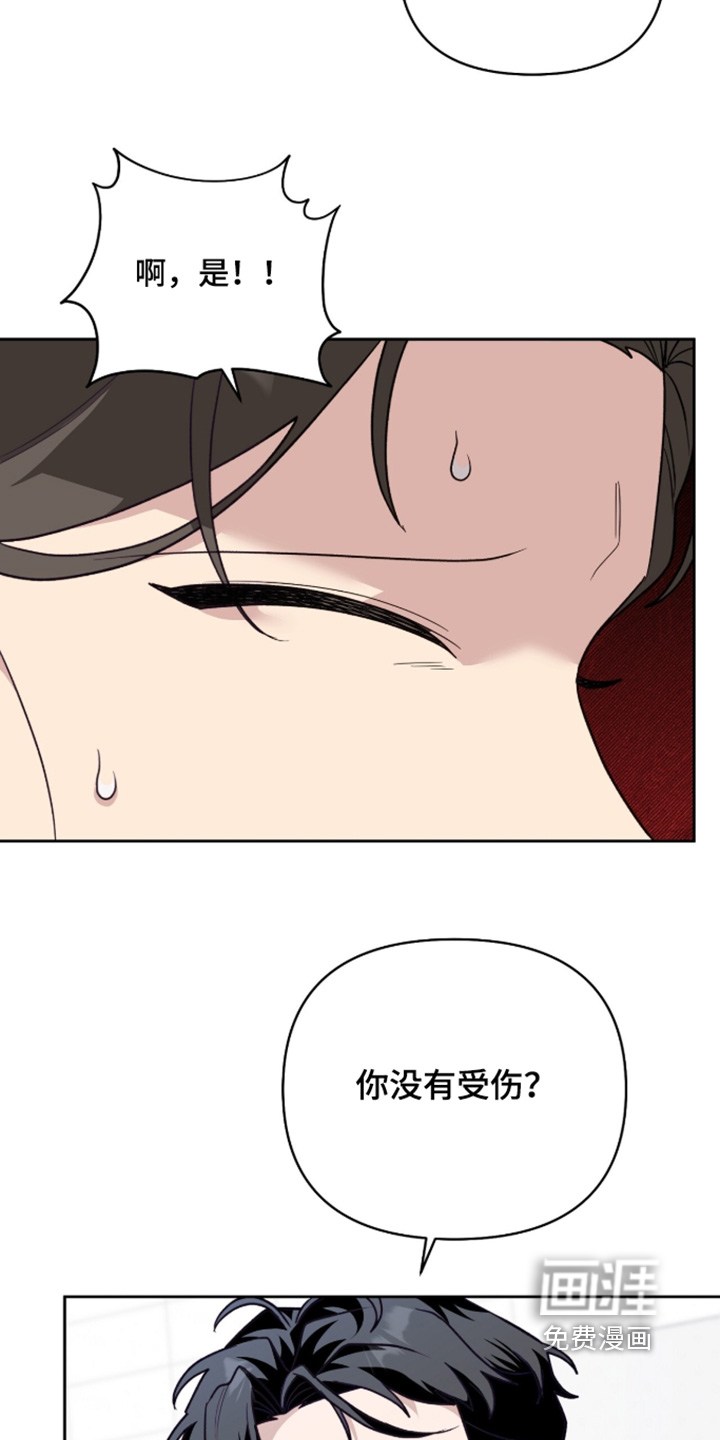 第48话7