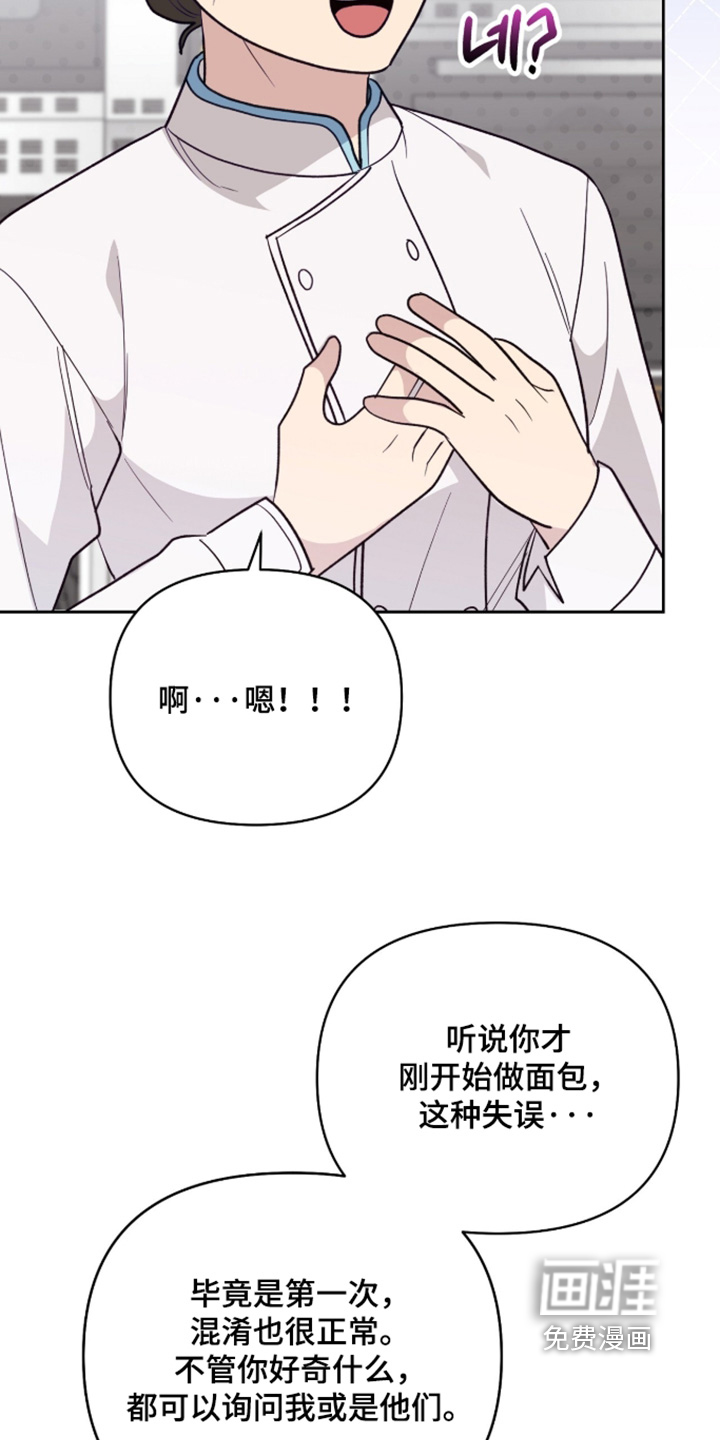 第48话9