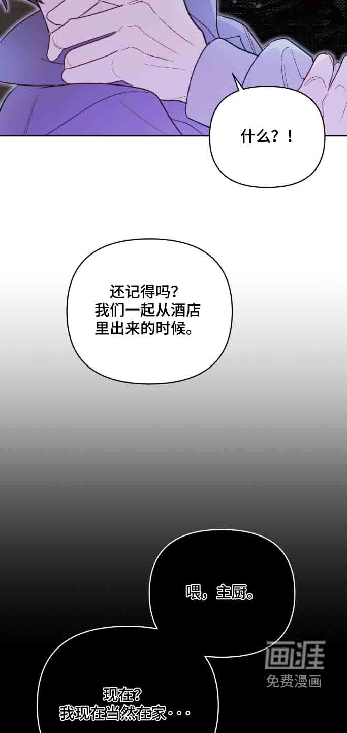 第44话4