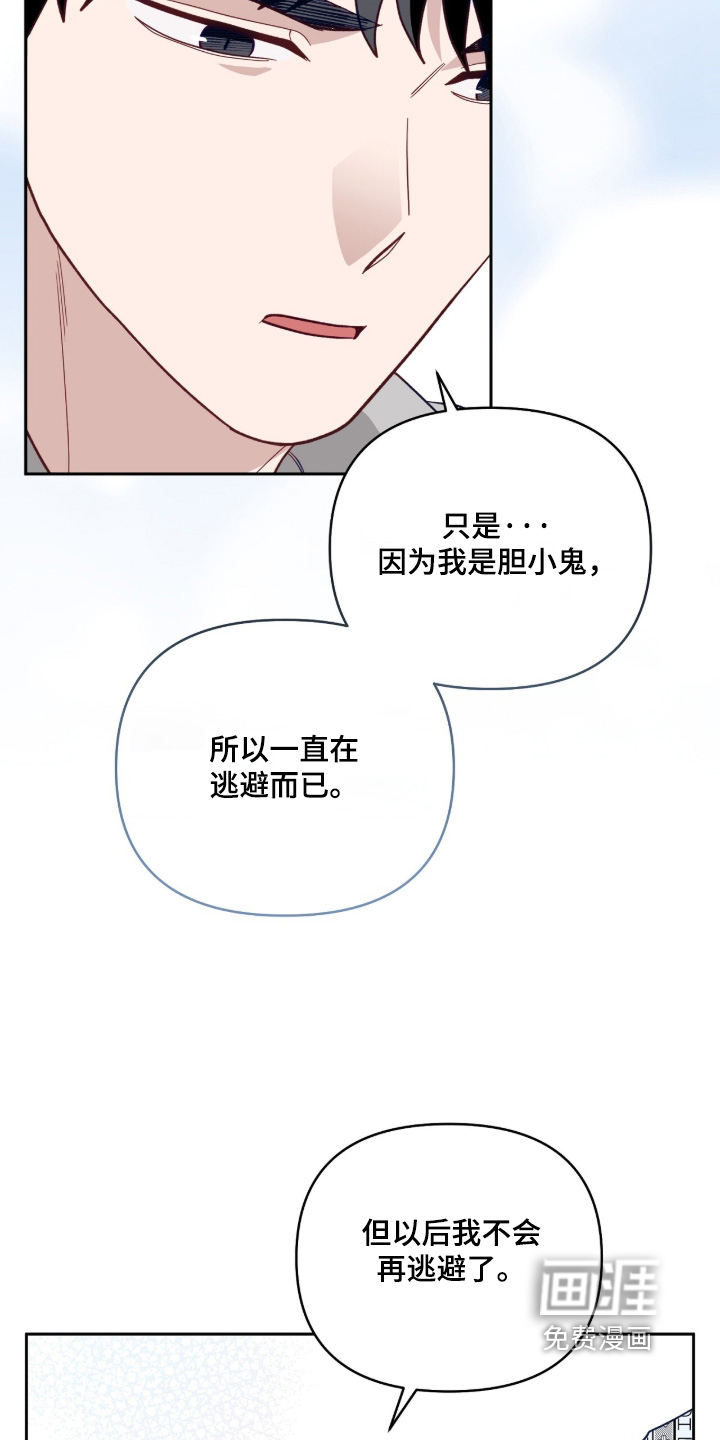 第47话10