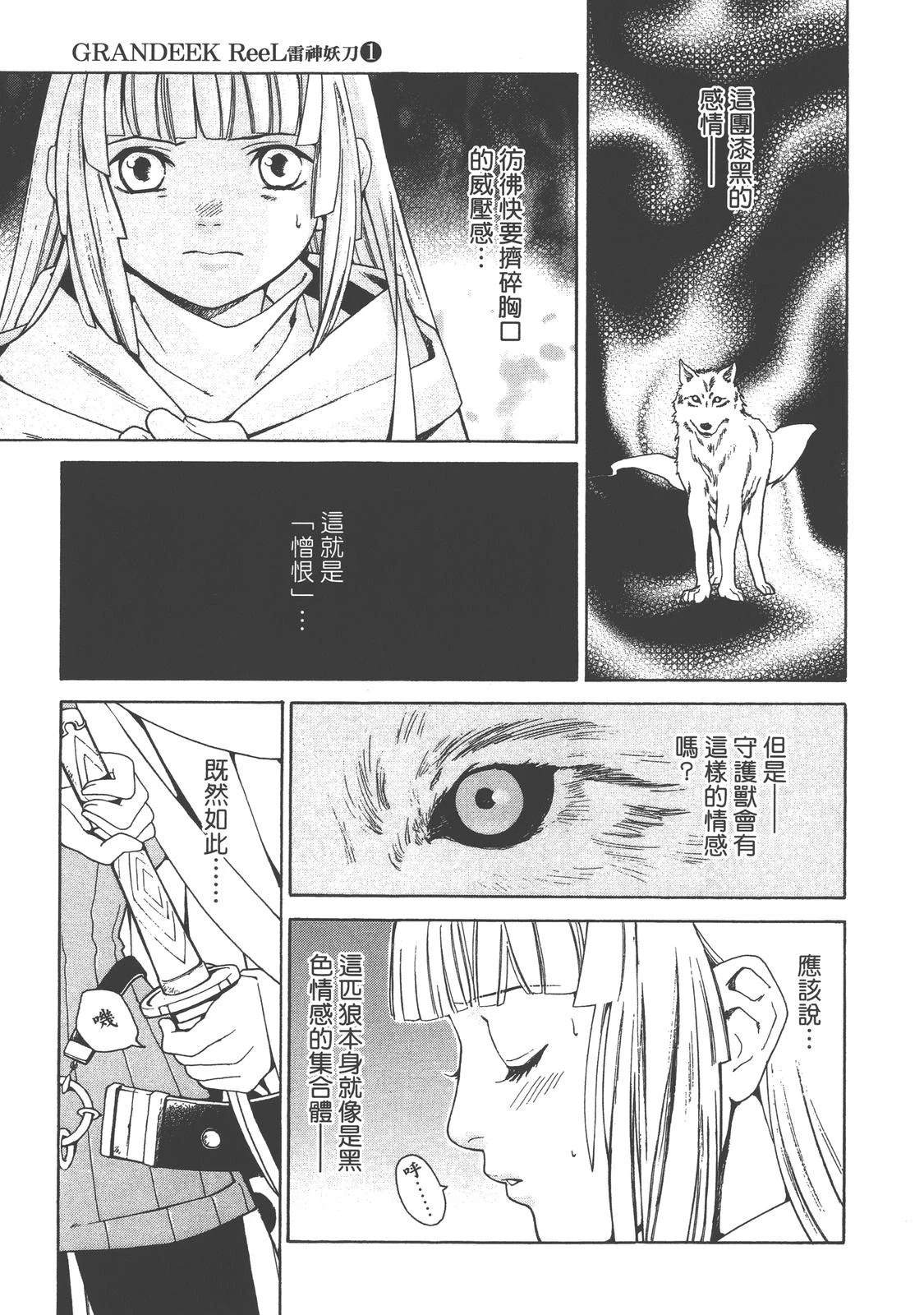 第1卷102