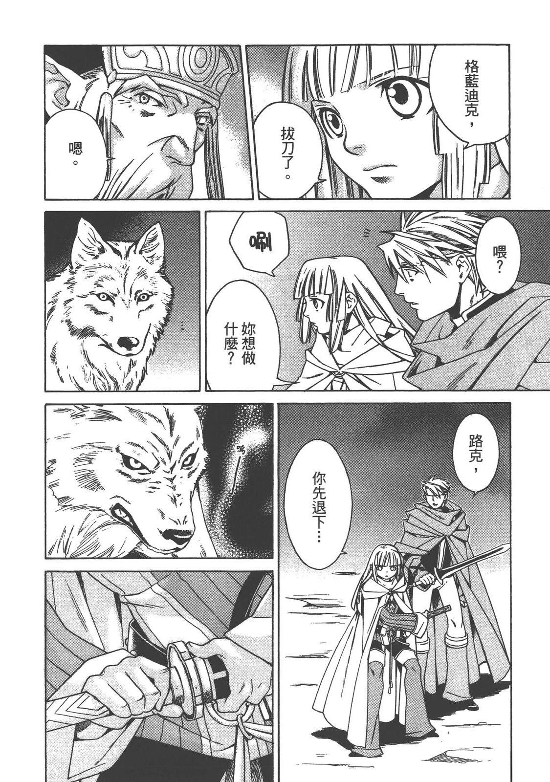 第1卷103