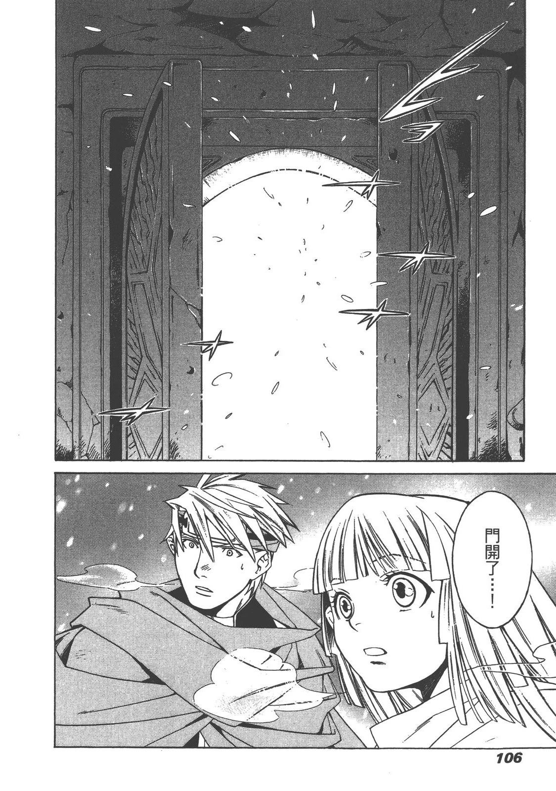 第1卷107