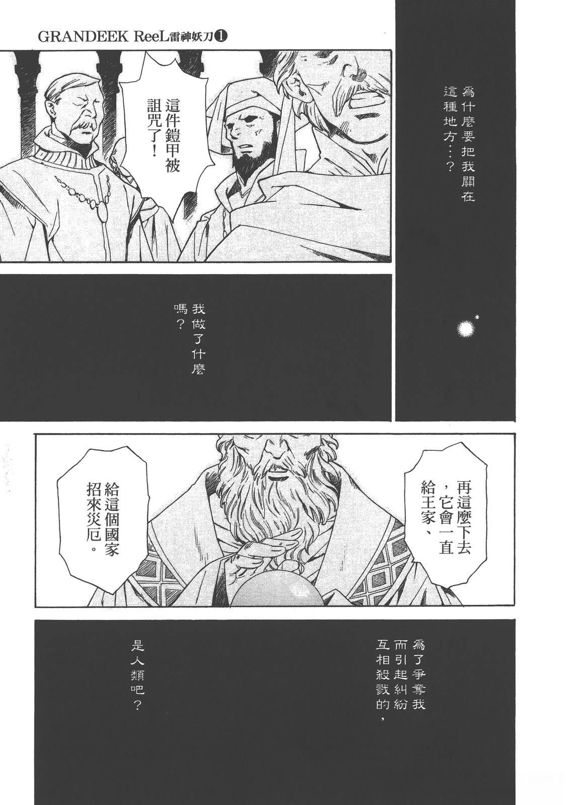 第1卷110