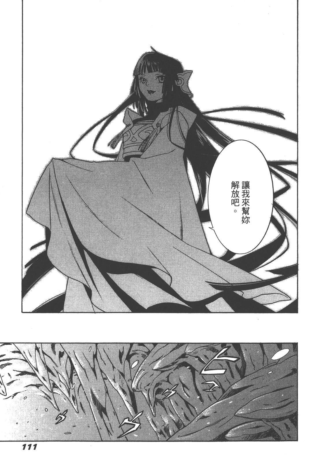 第1卷112