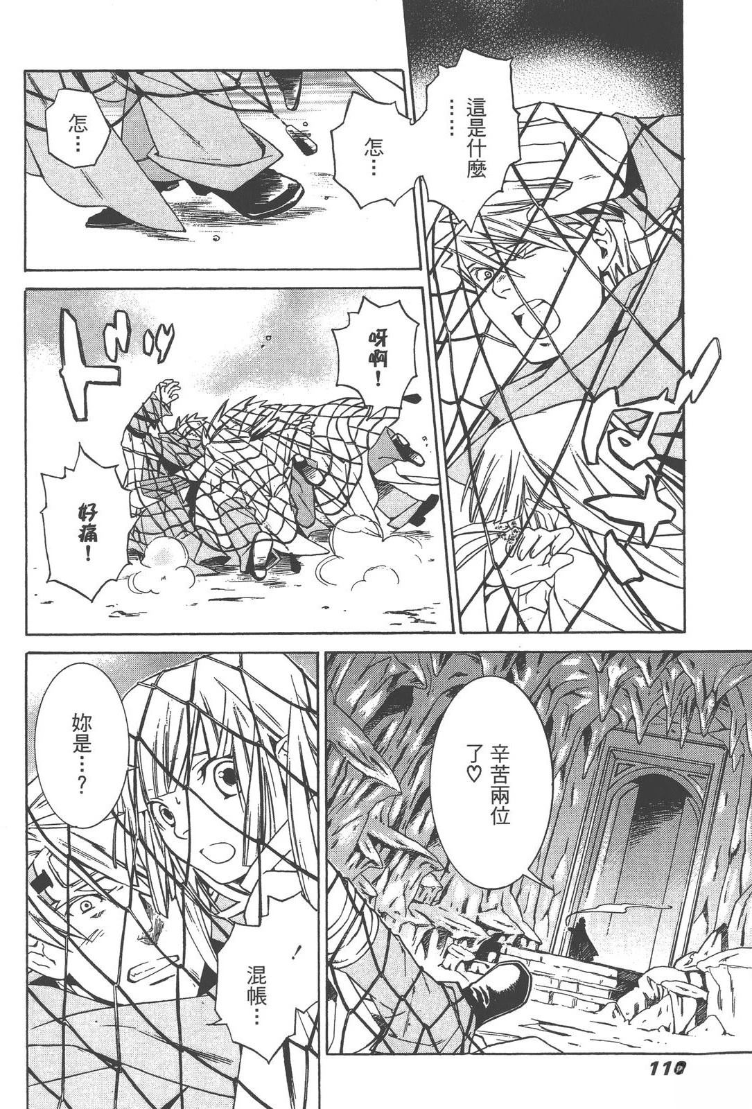 第1卷117