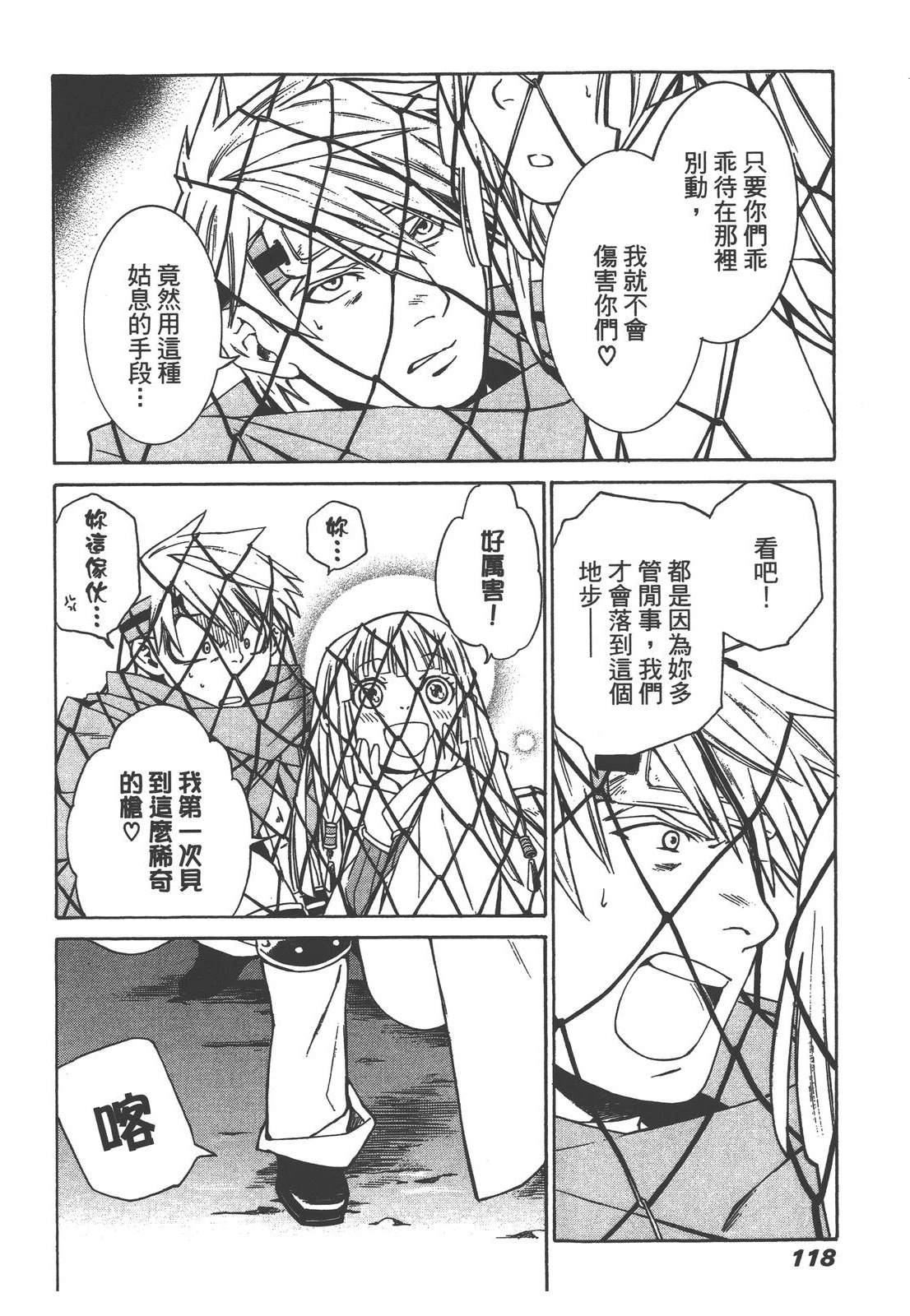 第1卷119