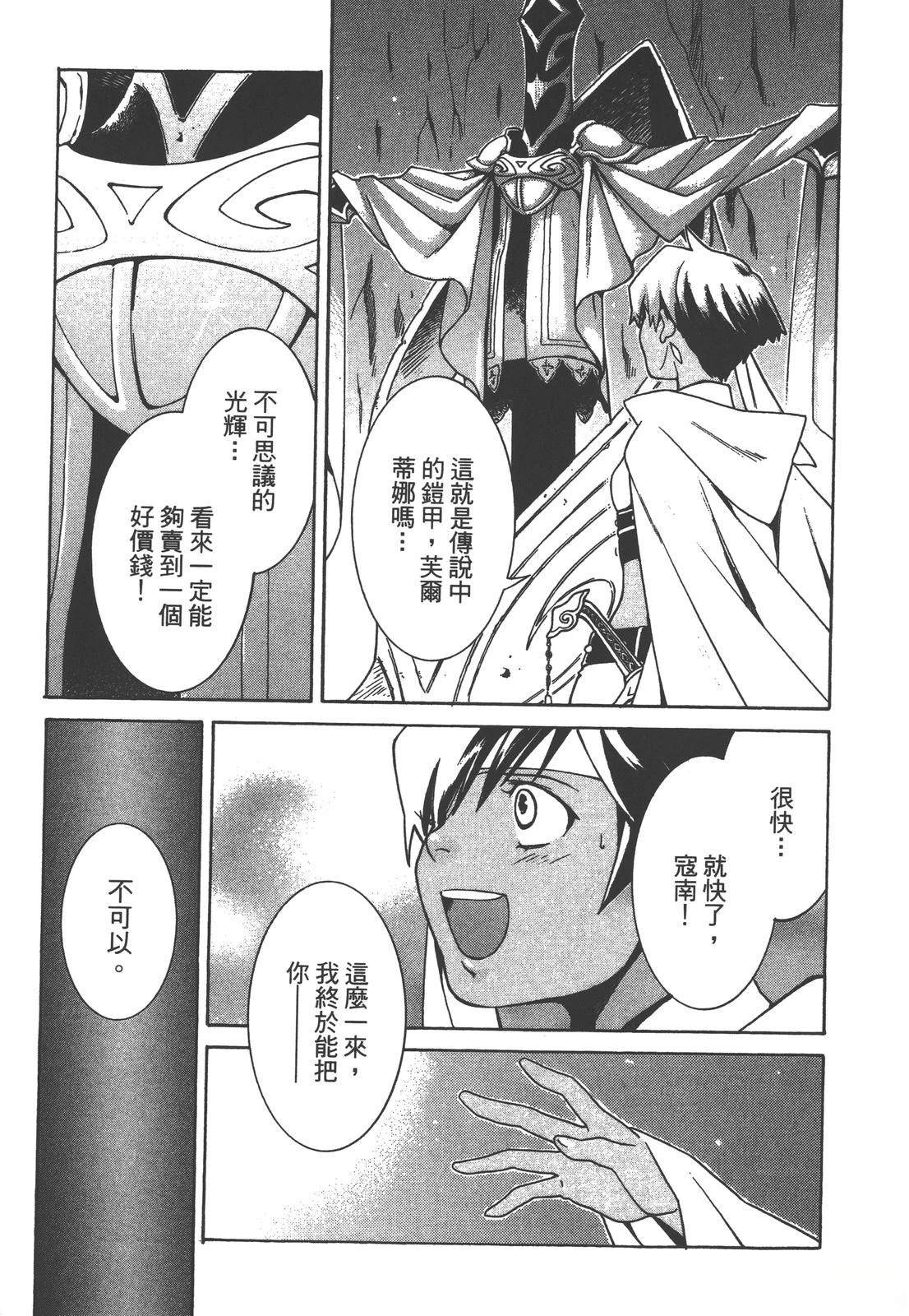 第1卷120