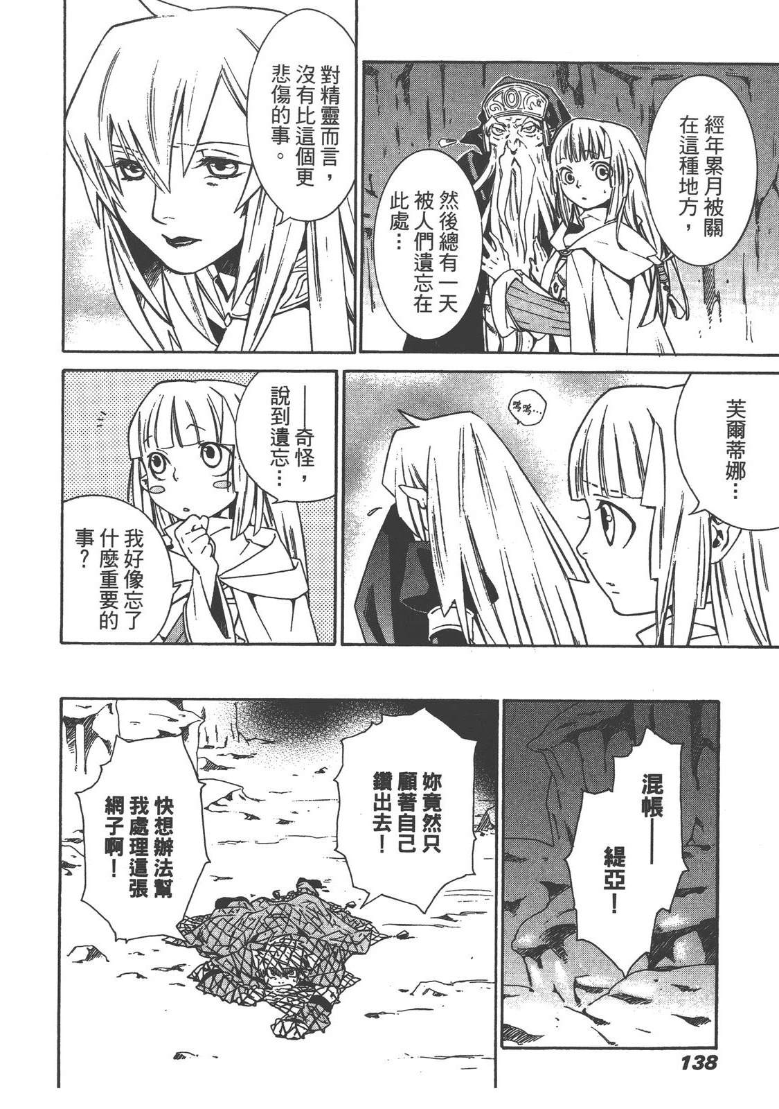 第1卷139