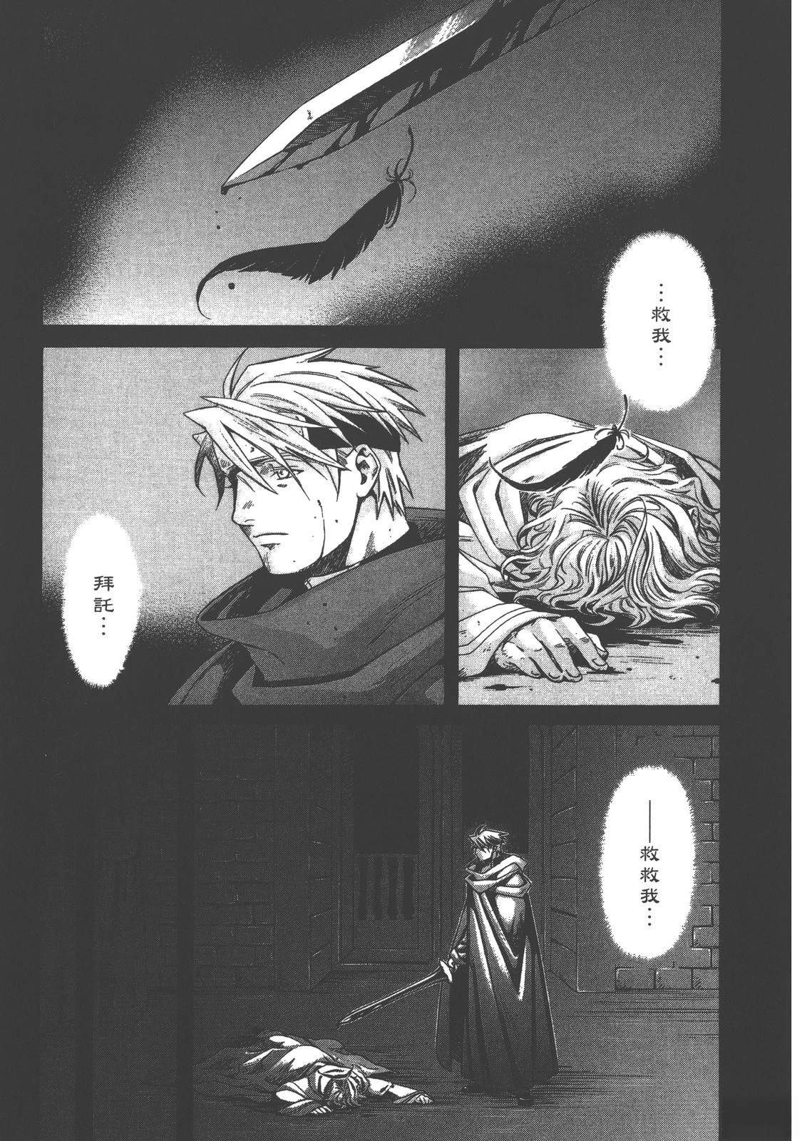 第1卷14