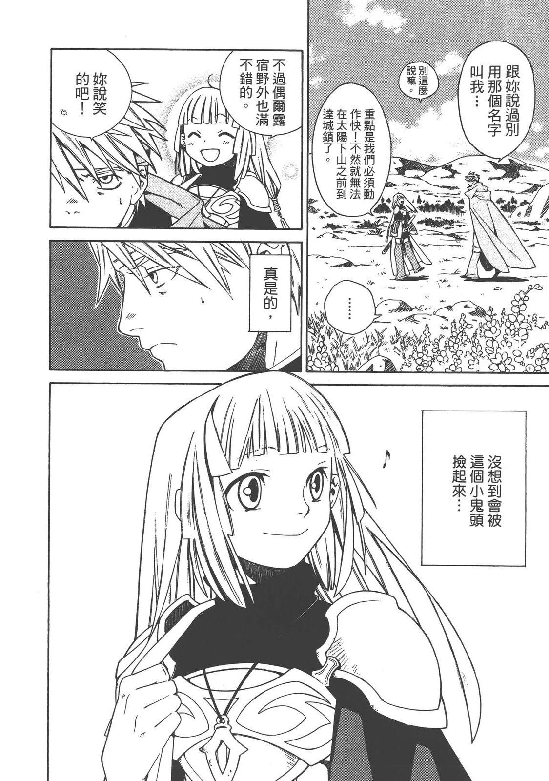 第1卷145
