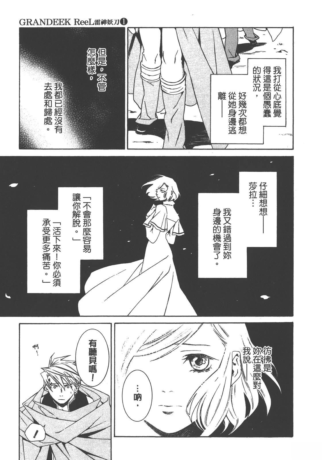 第1卷146
