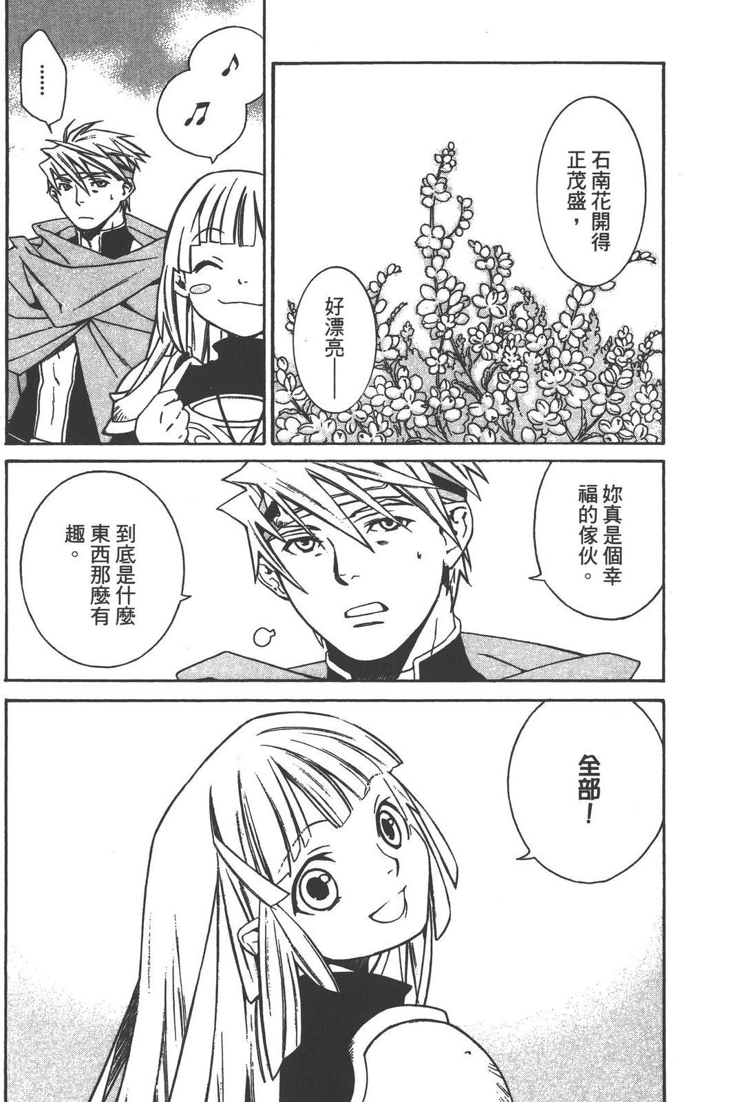 第1卷148