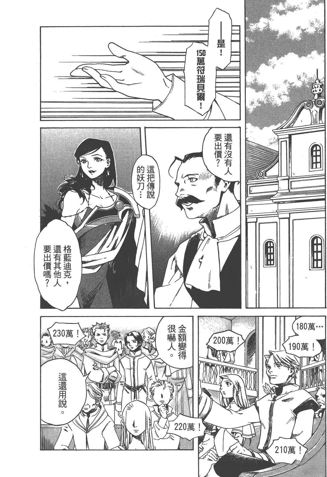 第1卷15
